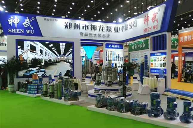 兰州杨金社区服务平台有限公司11月18日-20日郑州国际会展中心的泵与电机展