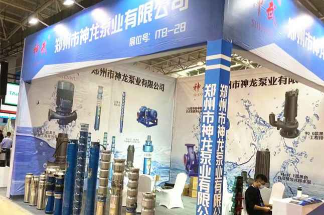 临沂国际会展中心兰州杨金社区服务平台有限公司潜水泵大放异彩